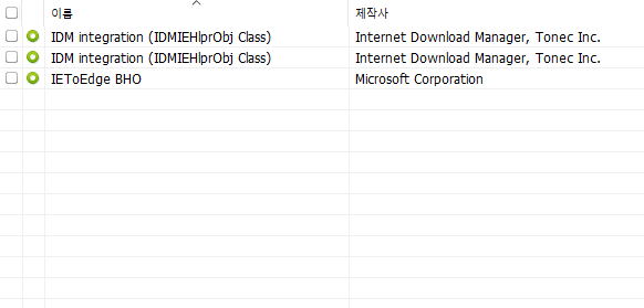 알약 툴바 정리 모습