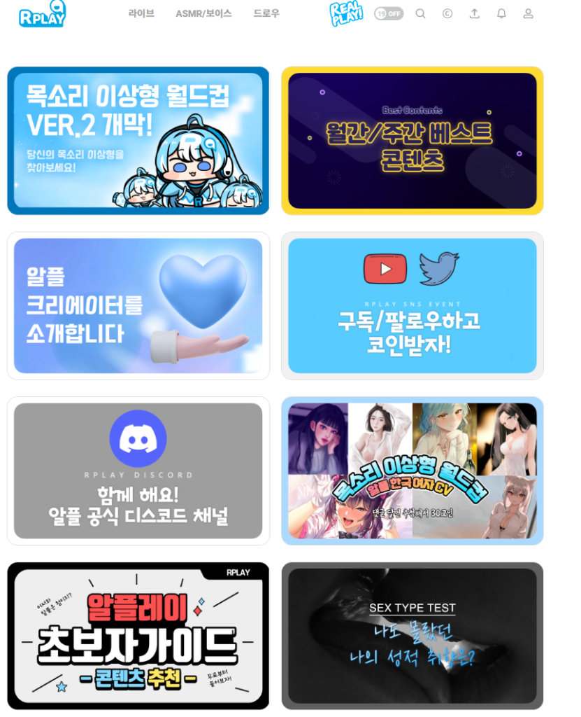 알플레이 무료로 보는 방법 | nekaosoft 알플레이 무료로 보는 방법 | Nekaosoft