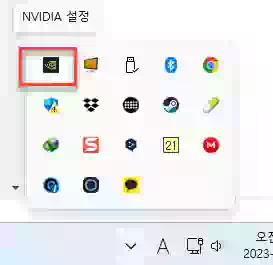 엔비디아 제어판 들어가는 방법