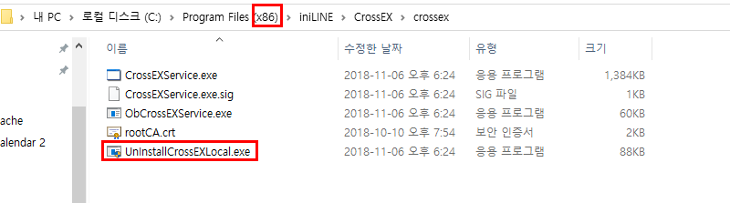 iniLINE CrossEX Service2